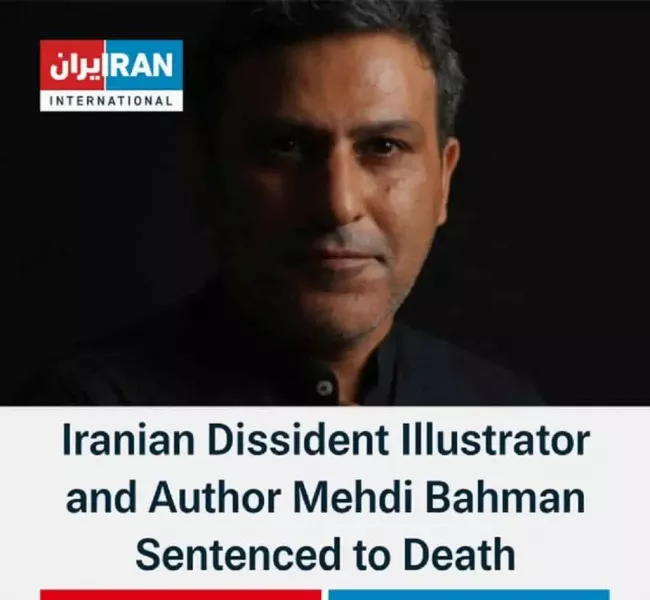 Iranian author said sentenced to death after urging peace in Israel TV interview(Source:times of Israel)